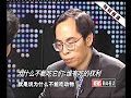 為什麼不能吃它們(第七集)　誰有吃的權利 