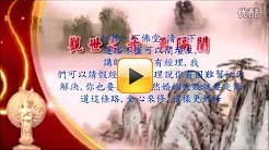 南海古佛帶黃秀萍小姐遊天堂3-2
