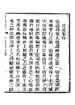 目連卷全集