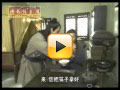 觀世音傳奇之觀音老母20