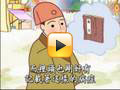 第五集(8)-推多取少