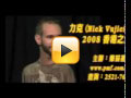 尼克 Nick Vujicic(life without limbs)_為生命喝采