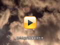 關公的故事3(完)