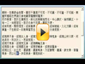 02地藏菩薩本願經-分身集會品第二