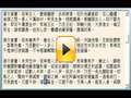 06地藏菩薩本願經-如來讚歎品第六