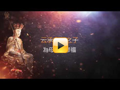 地藏菩薩本願功德經(道昇法師51分鐘)完整版