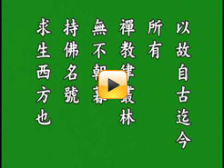 印光法師文鈔精華