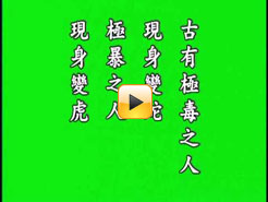 印光法師文鈔精華-03示修持方法(3)明對治習氣